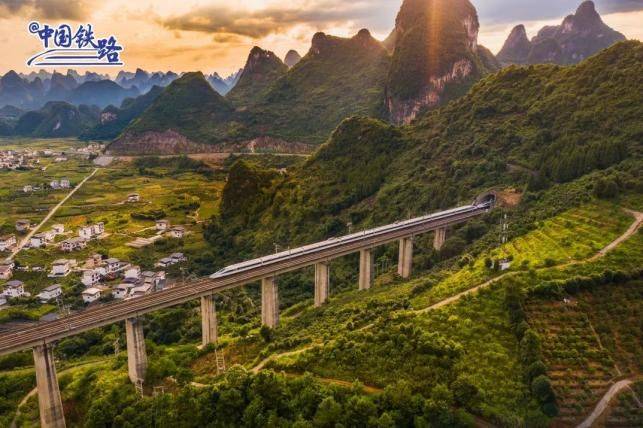 广州到贵阳高铁票价