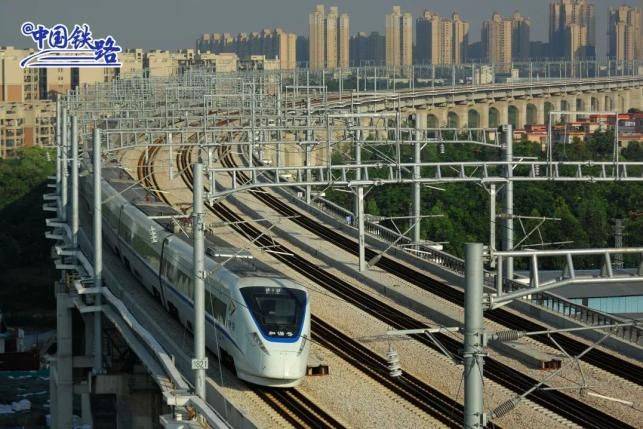 广州到贵阳高铁票价