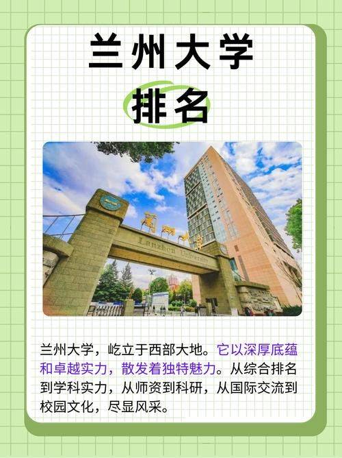 Intellectual property in higher education