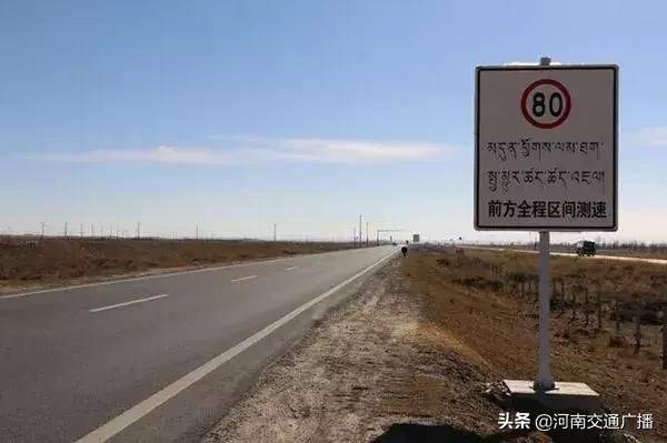 Traffic speed gauge working principles