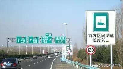 Traffic speed gauge working principles