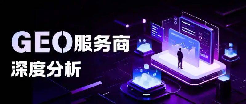 网站排名批量查询