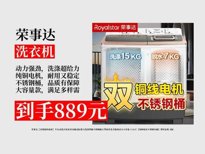 Repair of a washing machine in yangpur district, shanghai