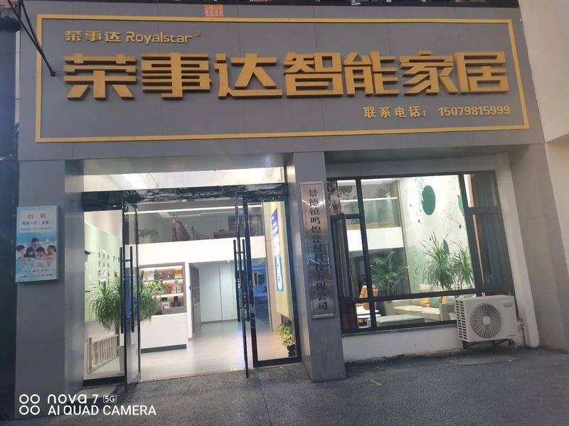 Repair of a washing machine in yangpur district, shanghai