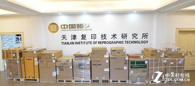 奥西工程复印机维修