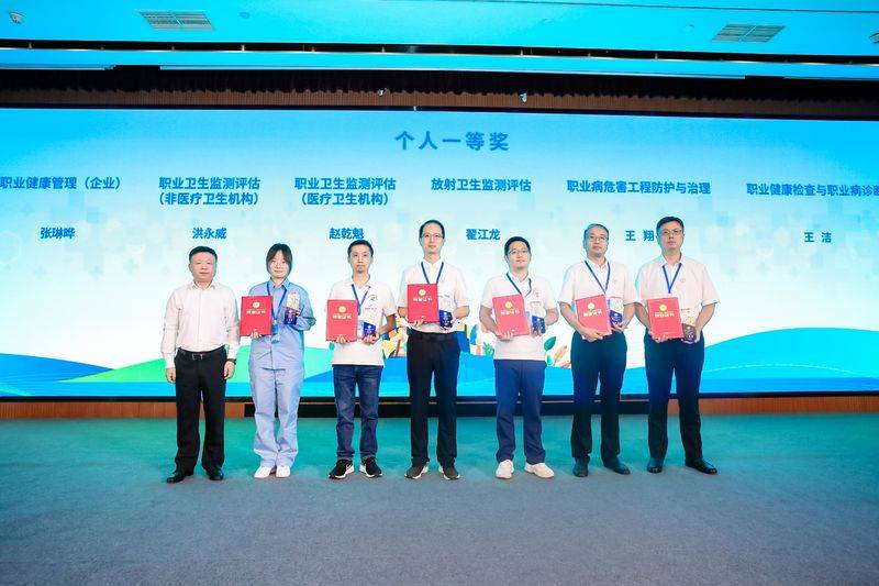 上海健康知识竞赛