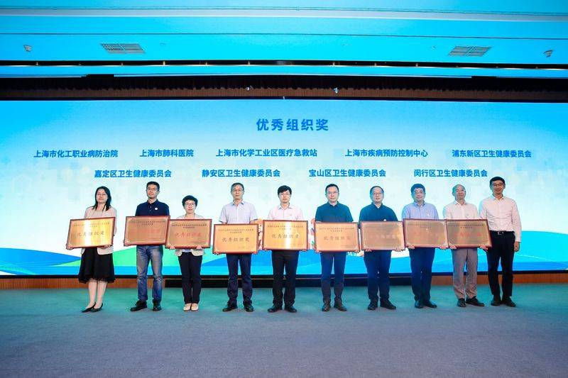 上海健康知识竞赛