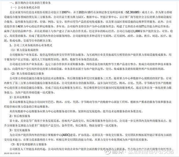 自主知识产权产品