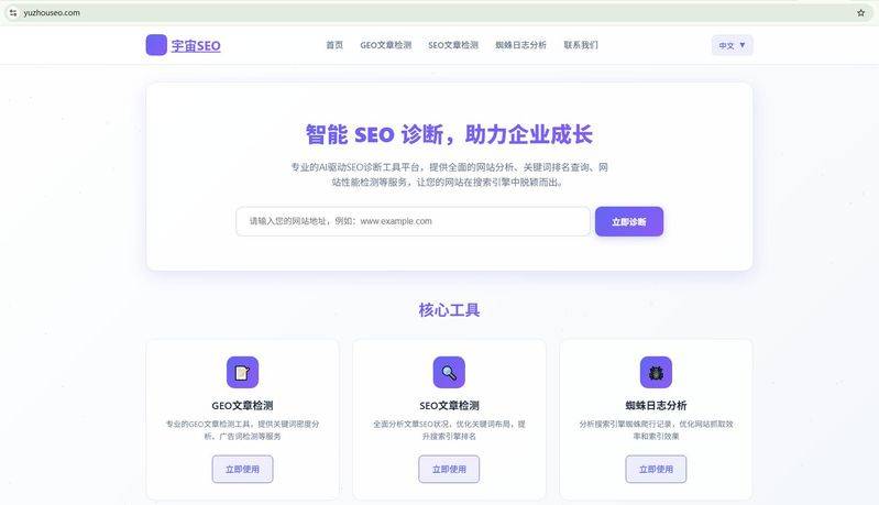 How to make money using seo