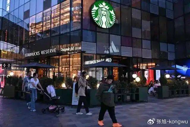 Starbucks 2026