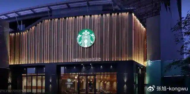 Starbucks 2026