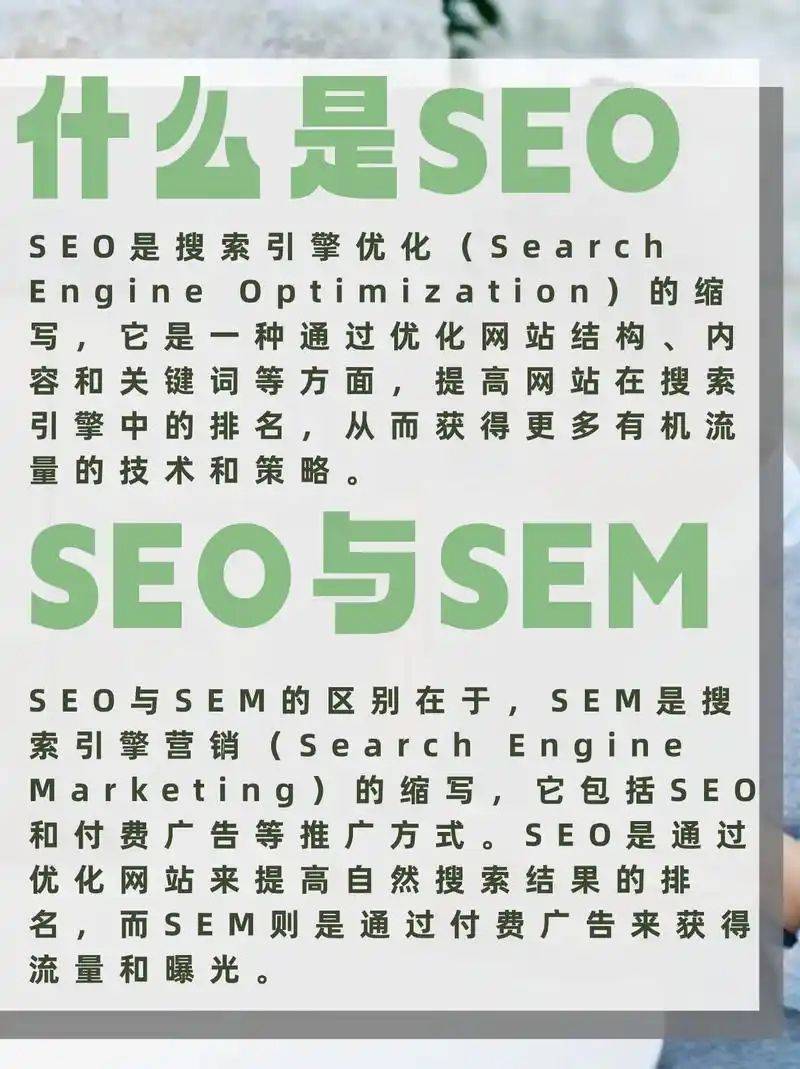 南宁seo网络优化推广