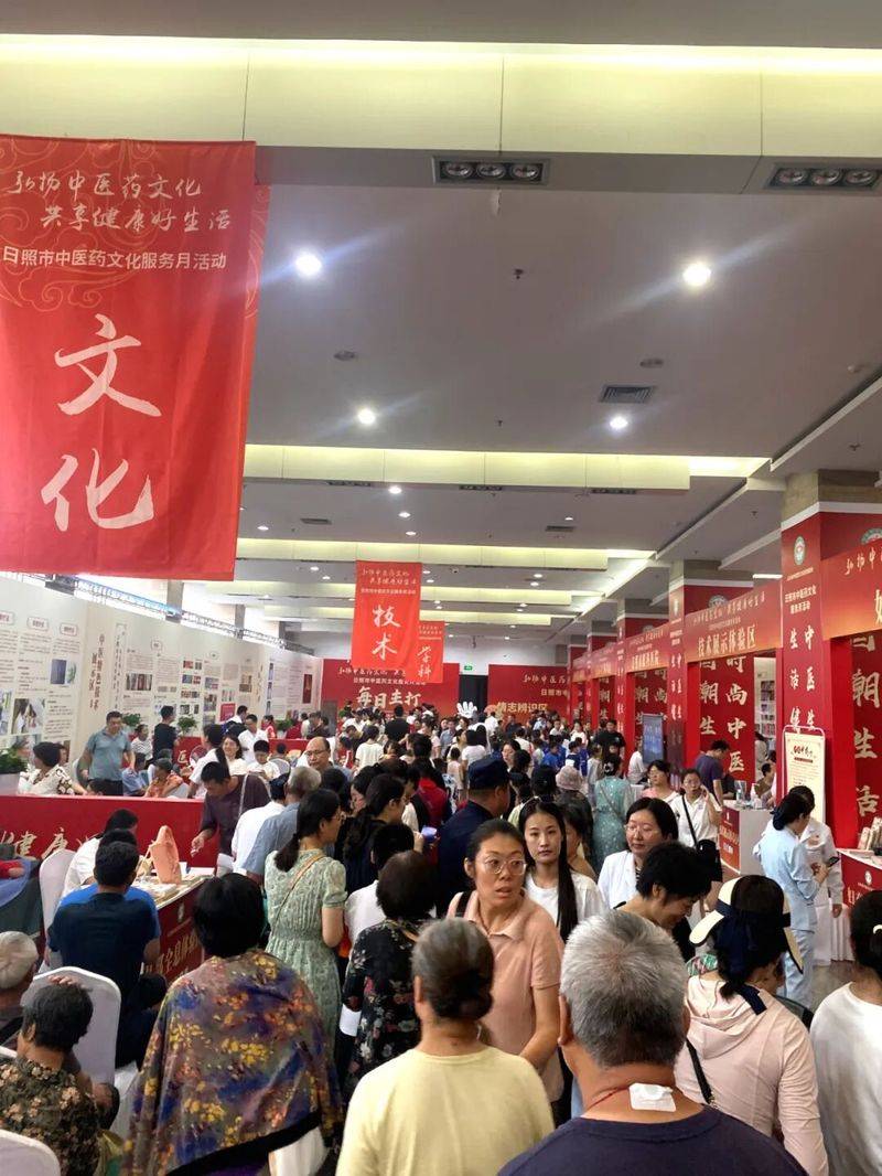 Lecture on chinese medicine services