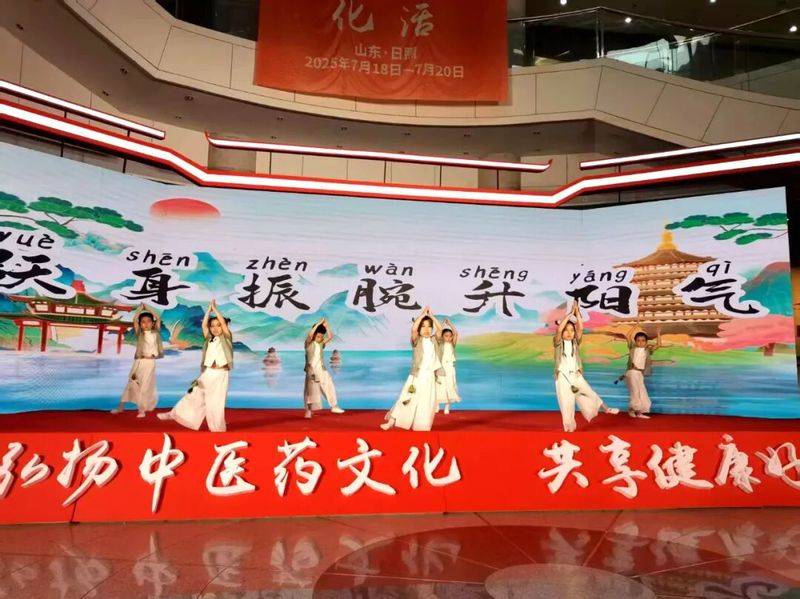 Lecture on chinese medicine services