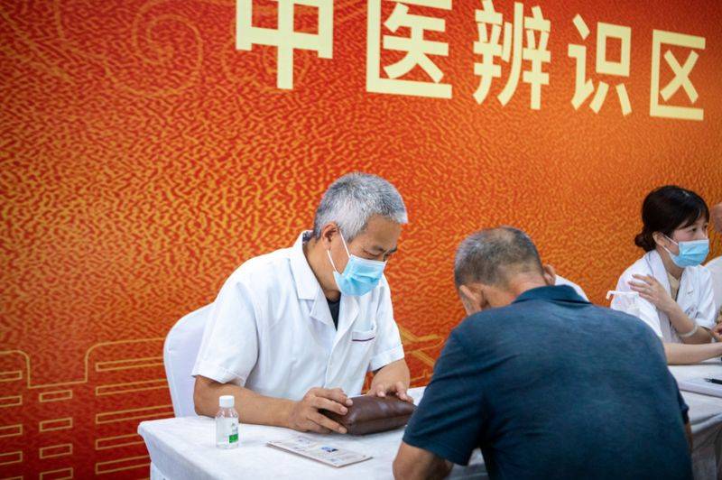 Lecture on chinese medicine services