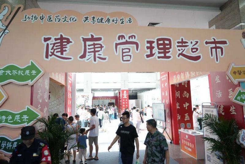 Lecture on chinese medicine services