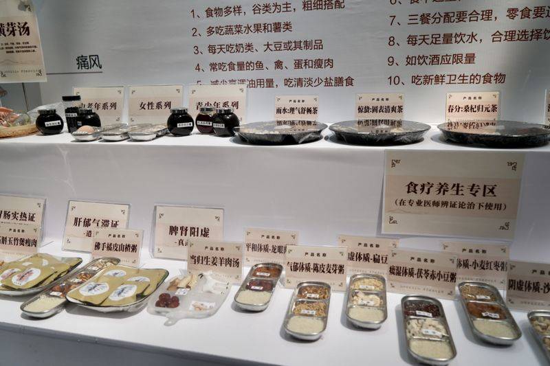 Lecture on chinese medicine services