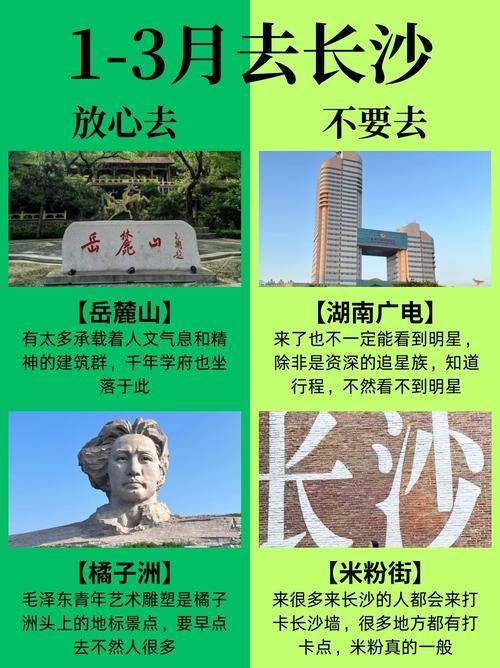 湖南衡阳男人特点