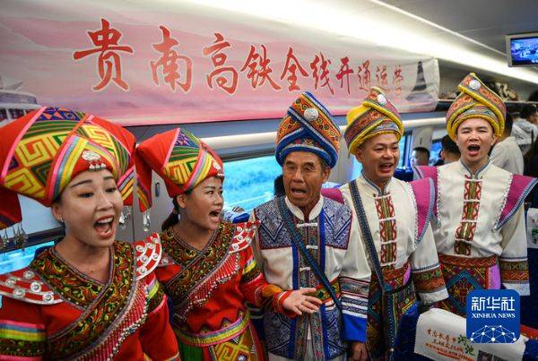 Guangzhou ticket to guiyang