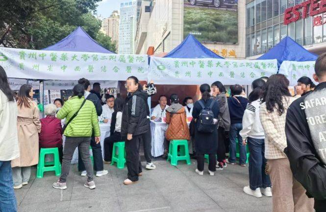 Lecture on chinese medicine services