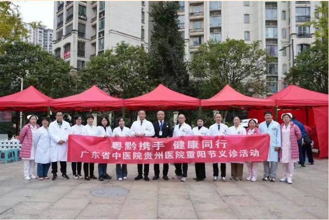 Lecture on chinese medicine services