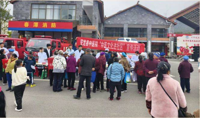 Lecture on chinese medicine services