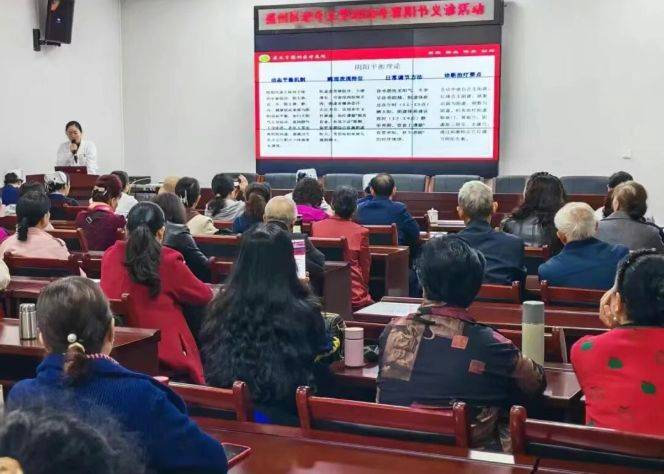 Lecture on chinese medicine services