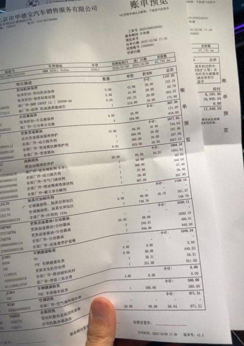 Benz and bmw maintenance costs