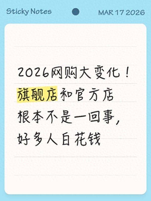 网络购物网站排名