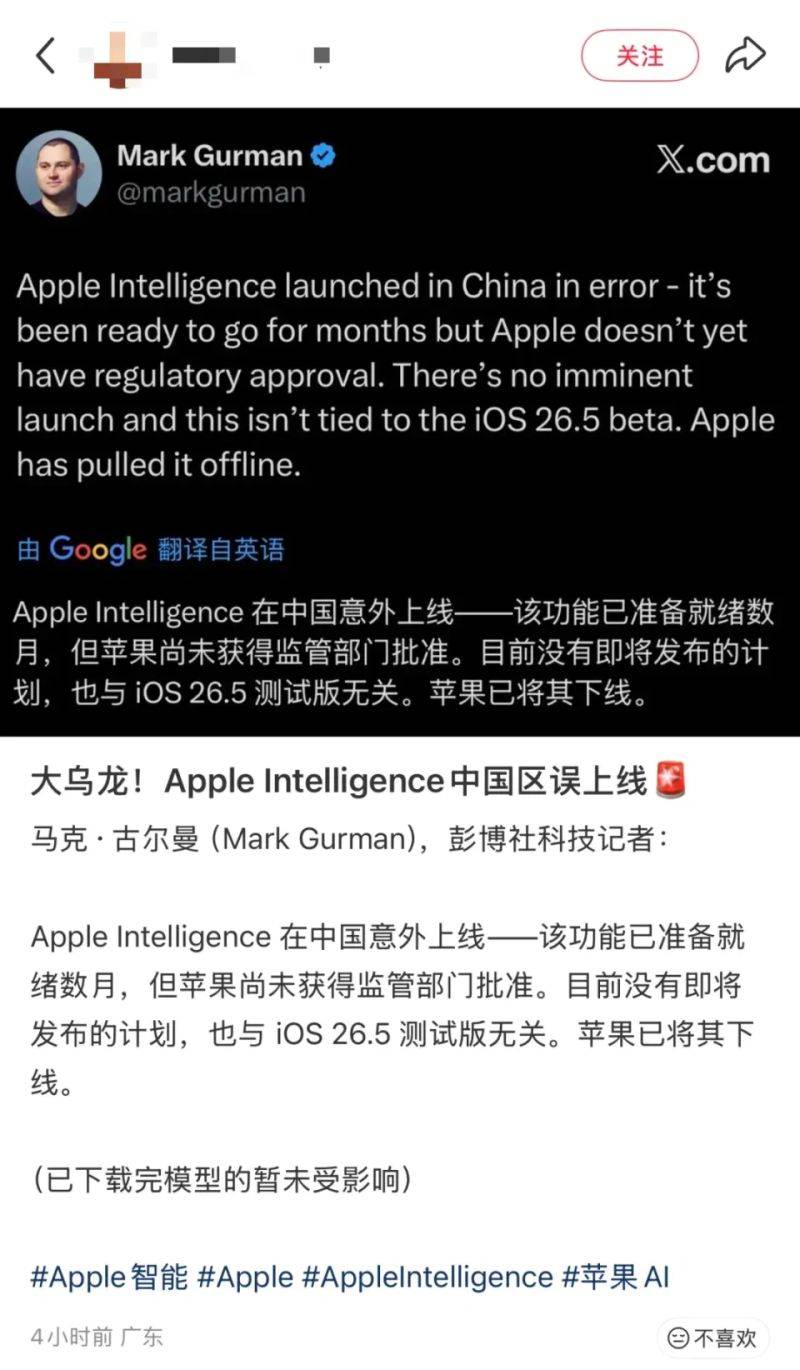 Price fluctuations for apple phones