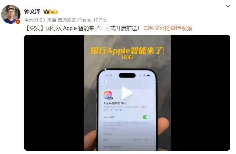 Price fluctuations for apple phones