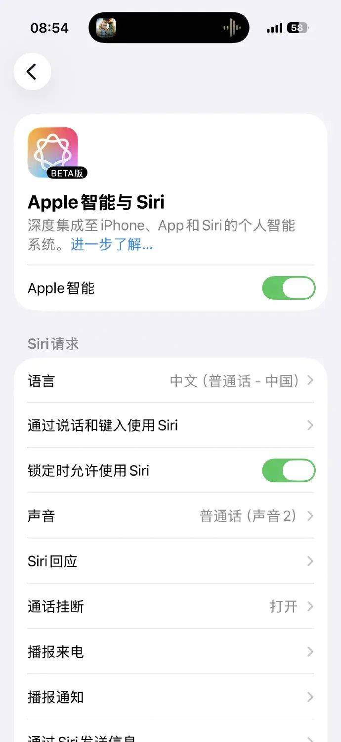 Price fluctuations for apple phones