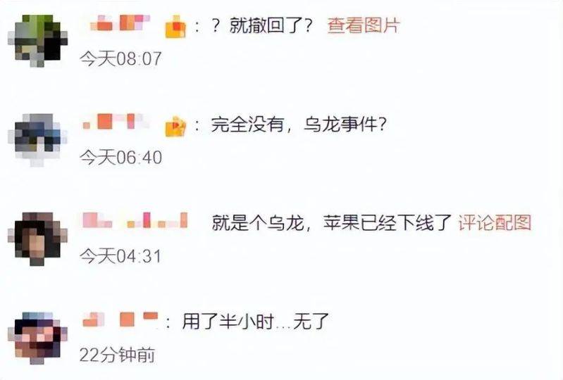 Price fluctuations for apple phones