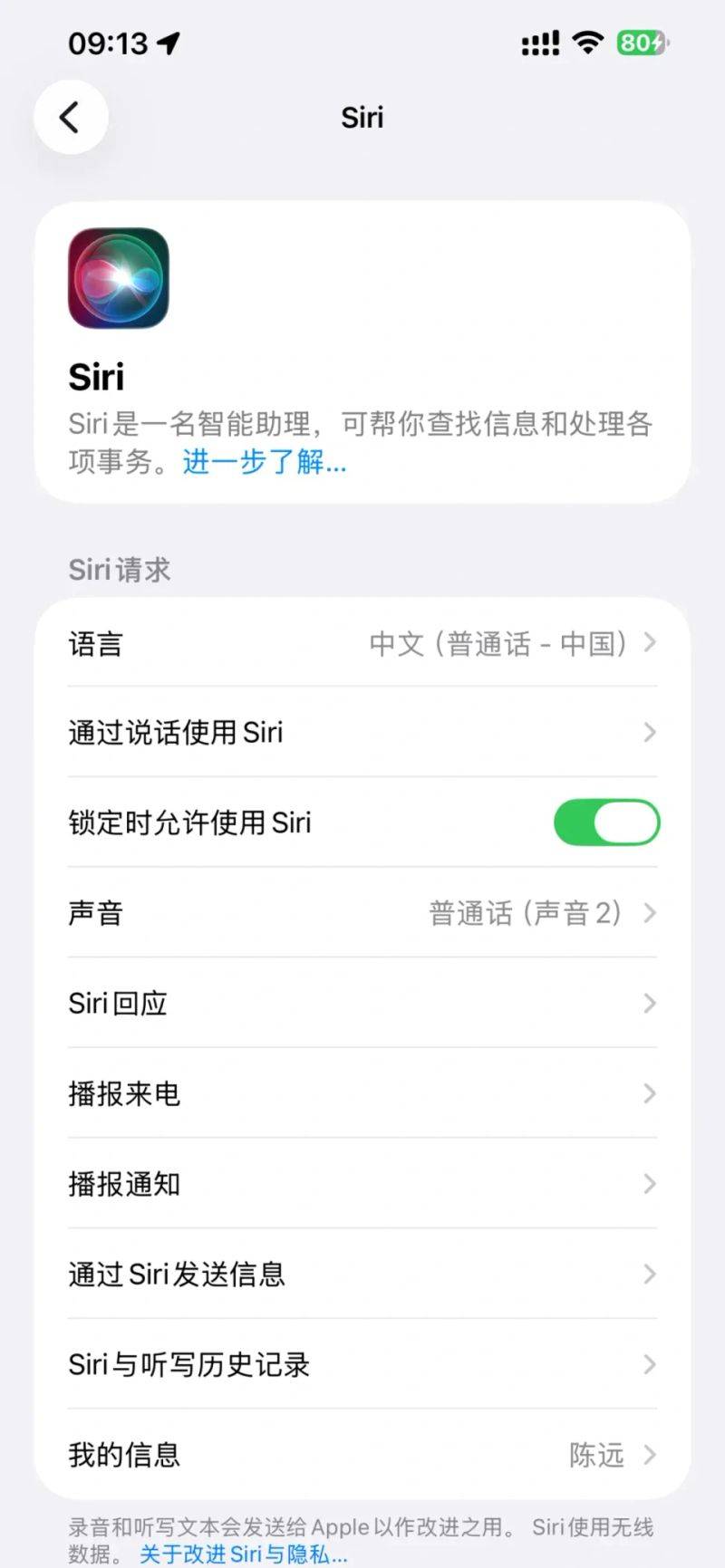 Price fluctuations for apple phones