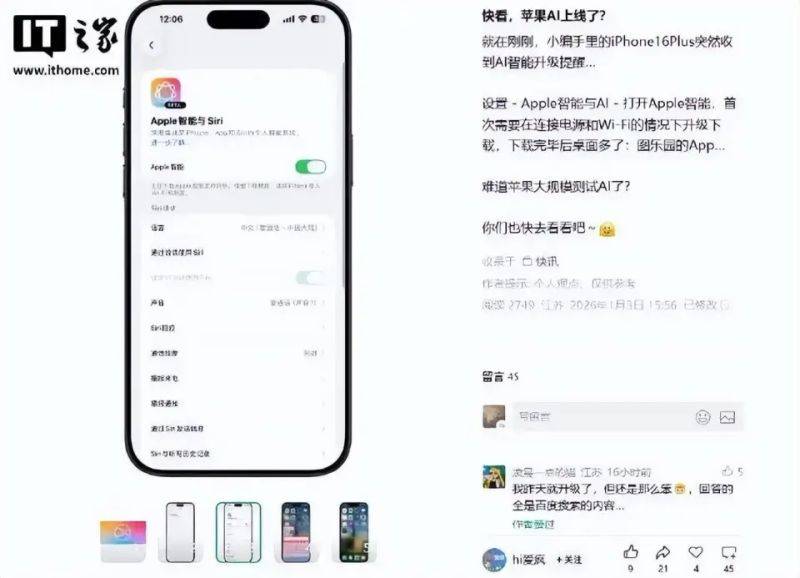 Price fluctuations for apple phones