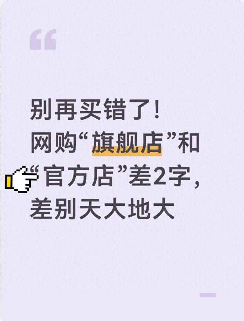 网络购物网站排名