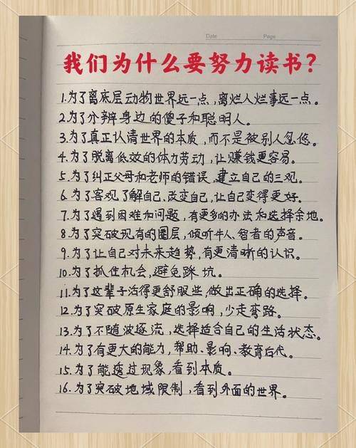 如何建立自我知识体系