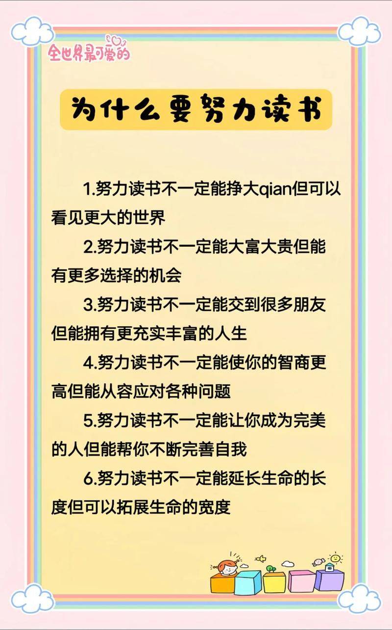 如何建立自我知识体系