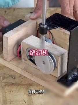 Mini-suture mechanics