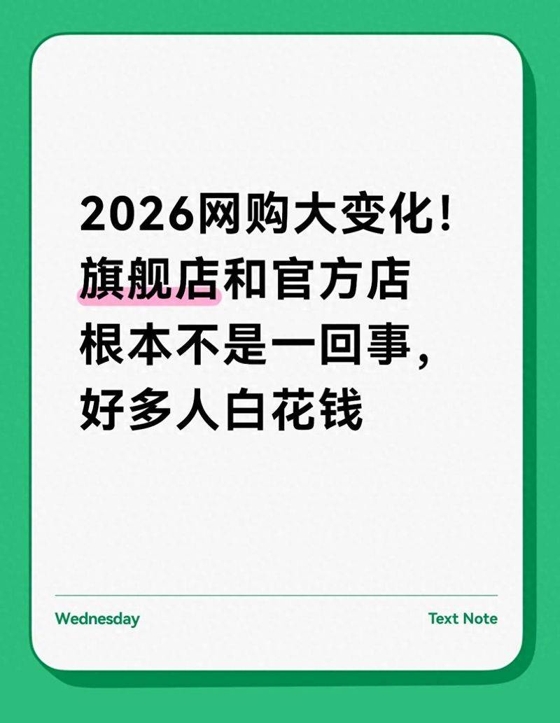 网络购物网站排名