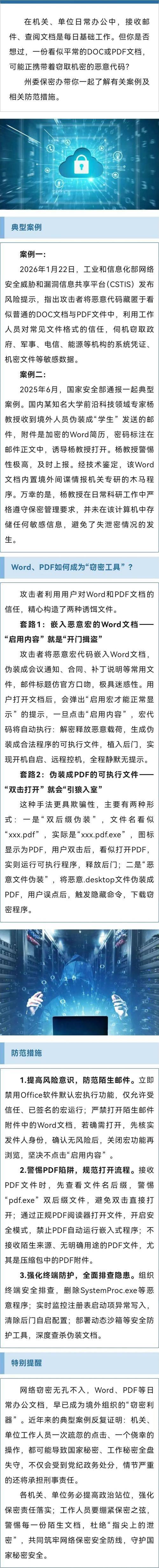 Word knowledge sharing