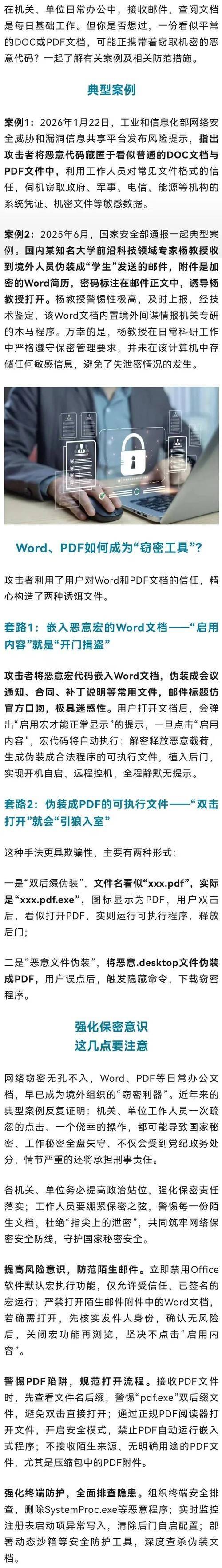 Word knowledge sharing