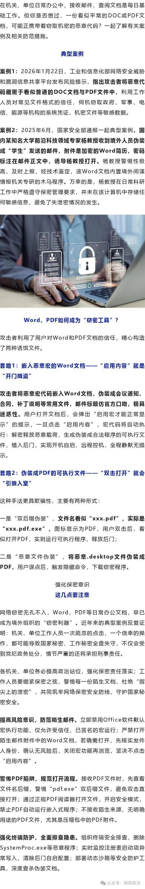 Word knowledge sharing