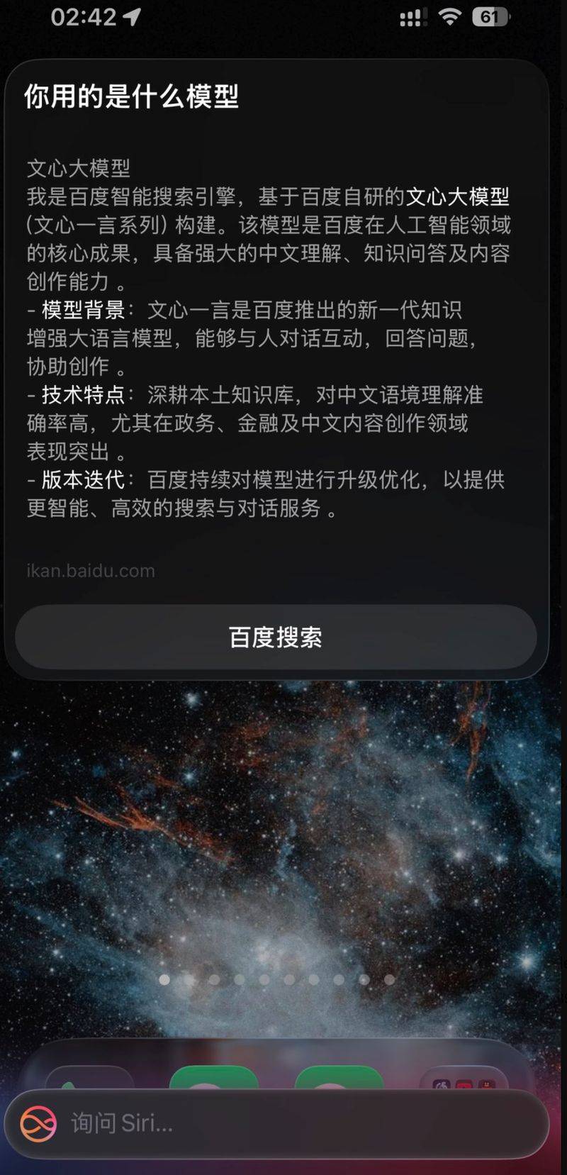 Price fluctuations for apple phones