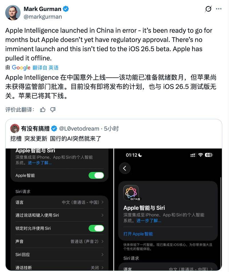 Price fluctuations for apple phones