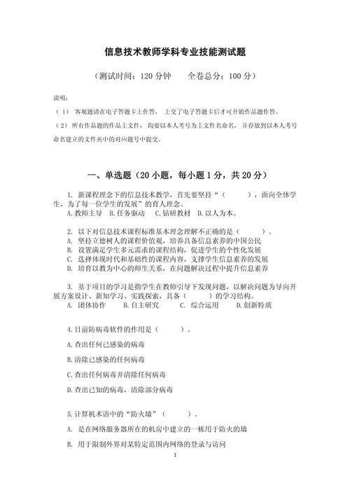 网络信息序化原理