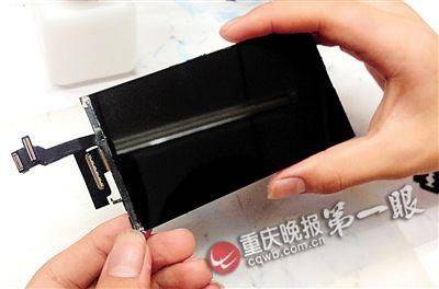 三星手机屏幕维修费用