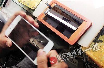 三星手机屏幕维修费用