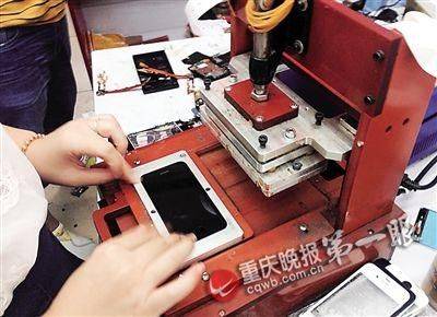 三星手机屏幕维修费用