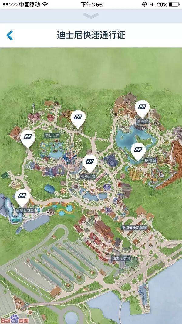 上海迪士尼试运营票价